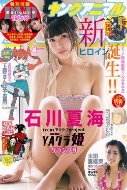 电影牙医郝板栗