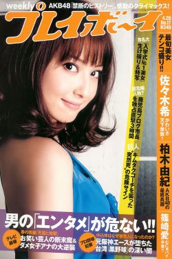 家有九凤