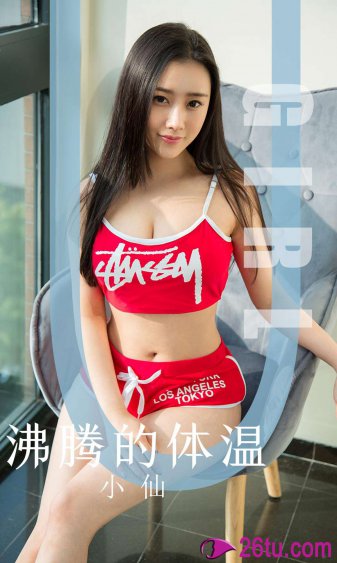 佐藤琉璃
