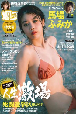 18在线观看的
