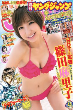 八字合婚免费