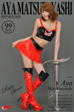 武藤兰快播