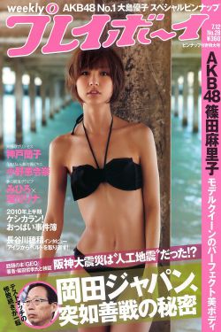 寄宿公寓在线观看