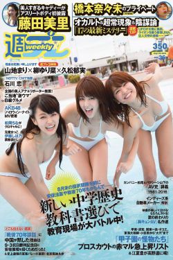 JAVA HD japan