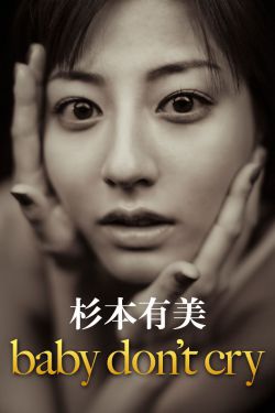 芈月传小说