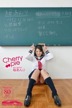 绝色儿媳