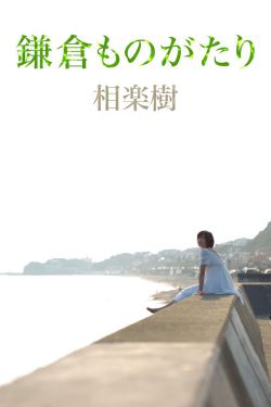 男女接吻视频
