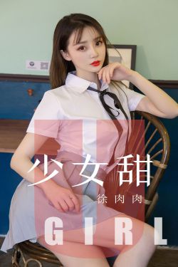 团宠小凤凰